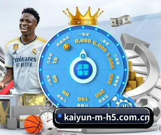 kaiyun-m-h5.com.cn APP 深度功能